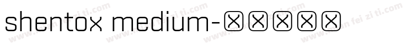 shentox medium字体转换
